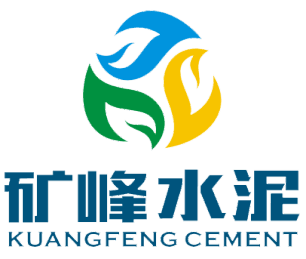 礦峰水泥l(xiāng)ogo